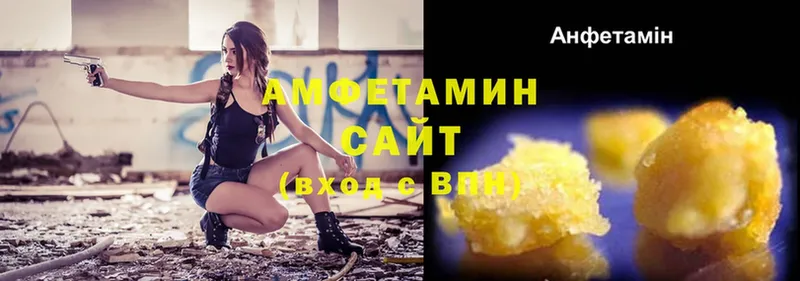 где продают наркотики  Верхоянск  Amphetamine VHQ 