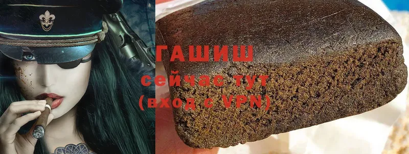 ГАШИШ индика сатива  Верхоянск 