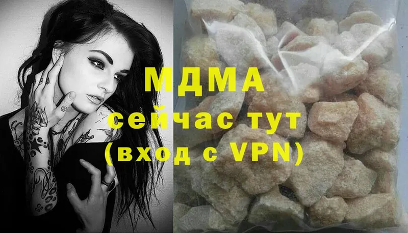 закладки  Верхоянск  MDMA кристаллы 