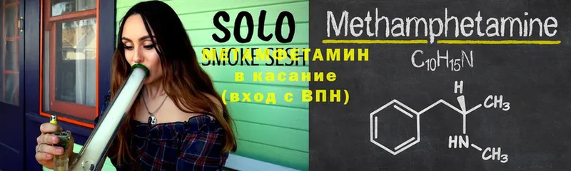 МЕТАМФЕТАМИН Methamphetamine Верхоянск