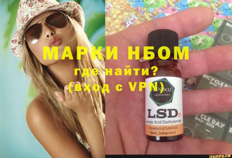 наркотики  Верхоянск  Марки 25I-NBOMe 1,8мг 